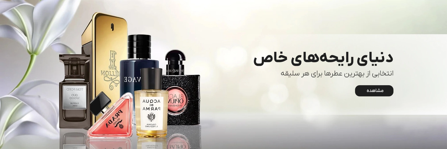 بنر 1