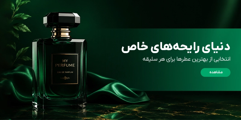 بنر 2