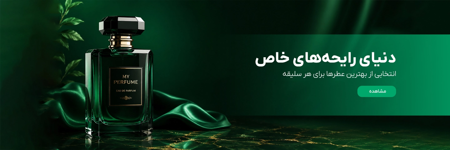 بنر 2